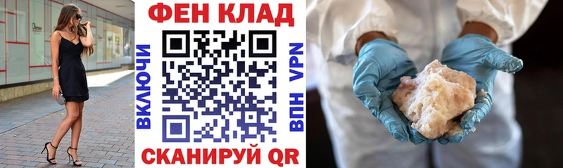 АМФ Premium  Константиновск 