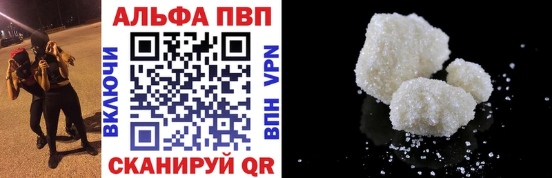 купить закладку  Константиновск  Alfa_PVP СК КРИС 