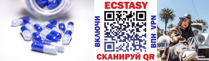 ЭКСТАЗИ ешки  сколько стоит  Константиновск 
