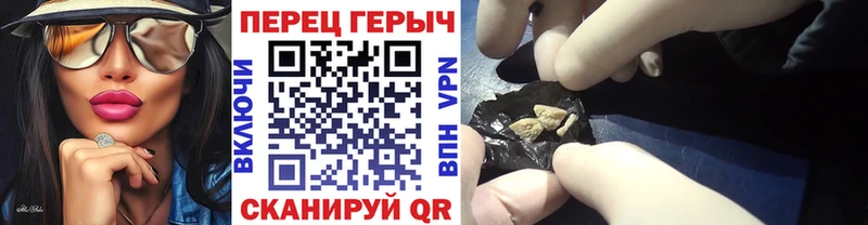 Героин герыч  хочу наркоту  Константиновск 