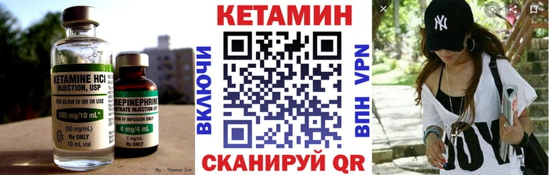 сайты даркнета Telegram  Константиновск  МЕГА как зайти  КЕТАМИН ketamine  наркотики 