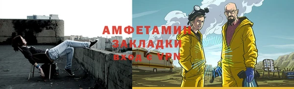 COCAINE Алексин