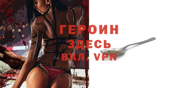 герыч Алексеевка