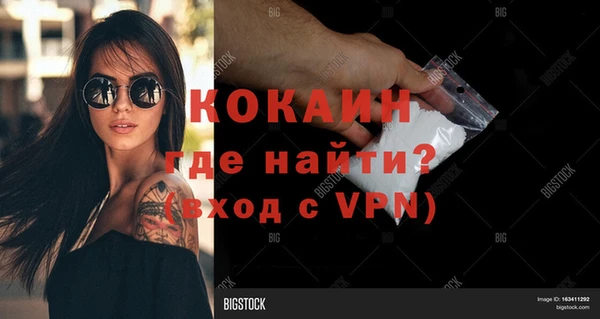 COCAINE Алексин