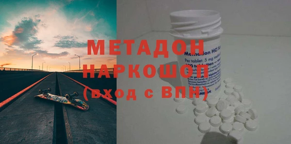 COCAINE Алексин