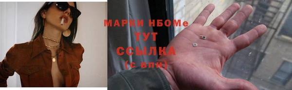 COCAINE Алексин