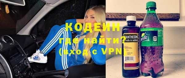 стафф Нефтекумск