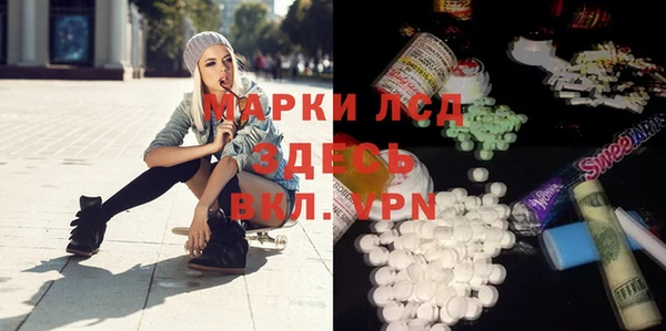 прущая мука Нефтегорск