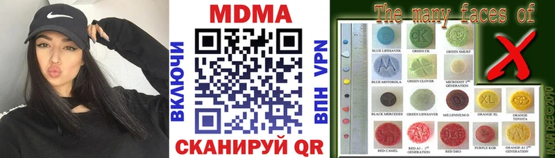 МДМА молли закладки Константиновск