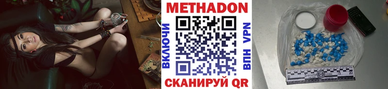 как найти закладки  Константиновск  Метадон кристалл 