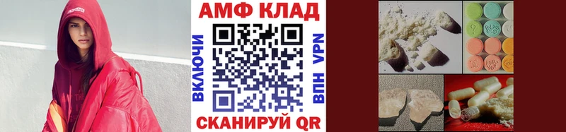 Метамфетамин пудра  omg ССЫЛКА  Константиновск 